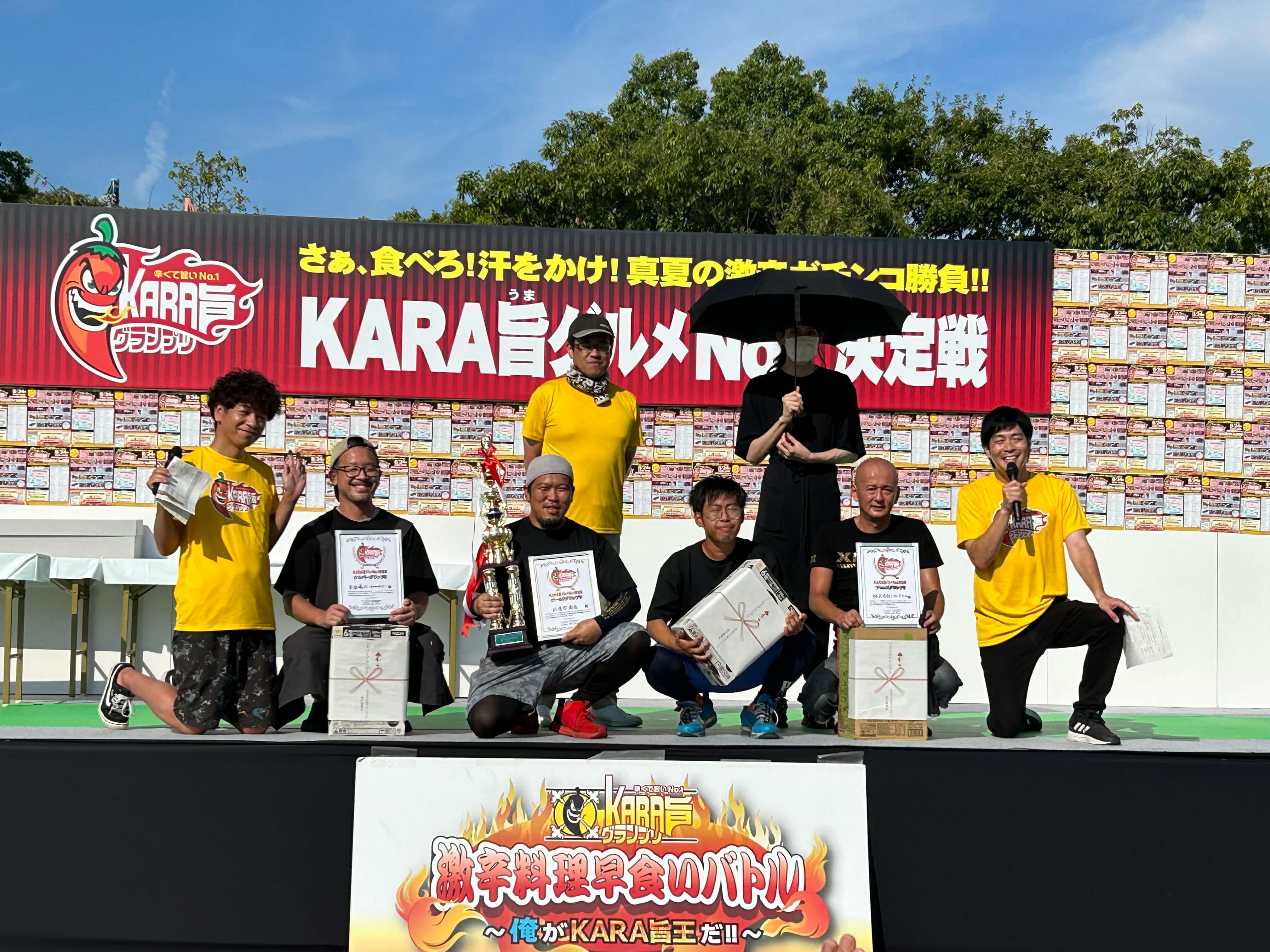 KARA旨グルメNo.1決定戦2024 集合写真